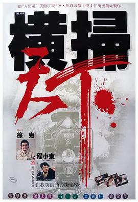 免费精品国产福利片