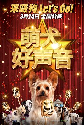 顶级生活第一季
