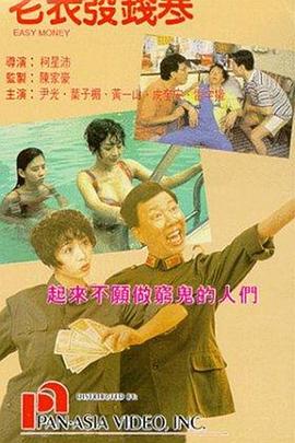 中文字幕三级