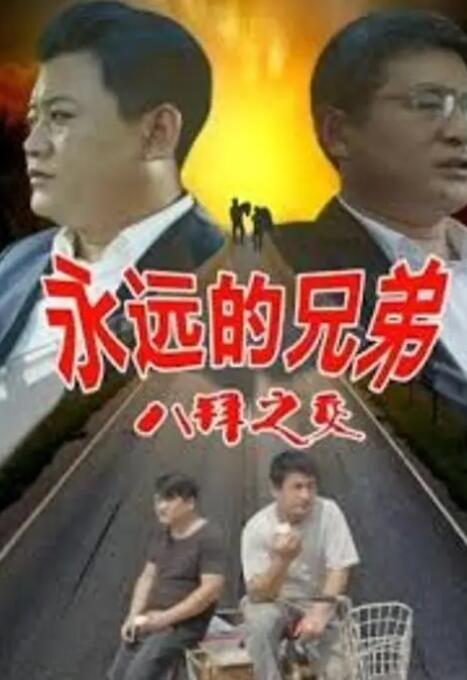 亚洲人成综合