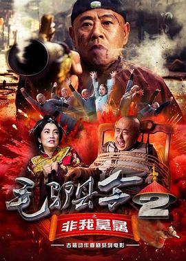 小心同性恋