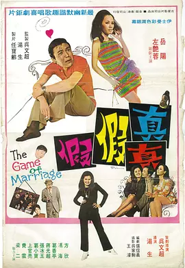 免费a视频在线观看