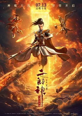 我朋友的阿姨
