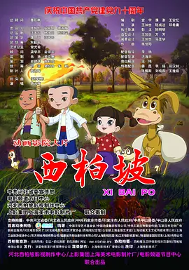 国产午夜精品一区二区三区四区