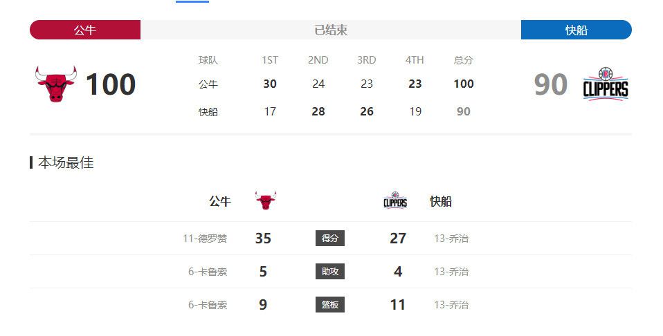亚洲欧洲日产国码在线观看
