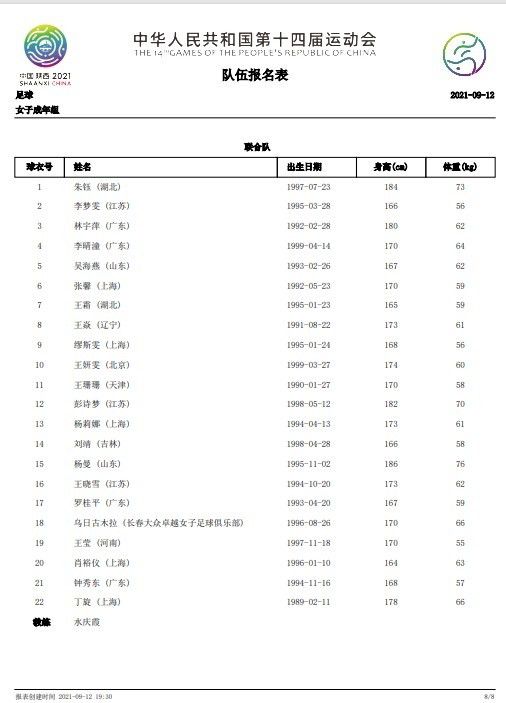 我的初恋