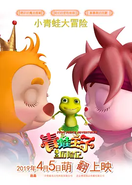 年轻丈夫年轻的爸爸