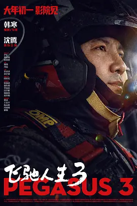 亚洲欧美日韩中文在线