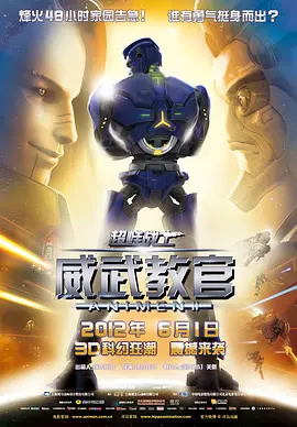 商务按摩:兴奋的女人们