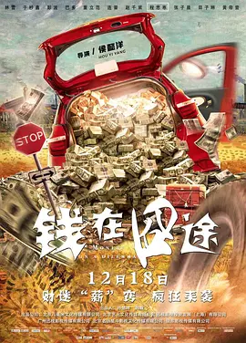 年轻的丈夫