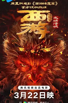 国产专区视频在线