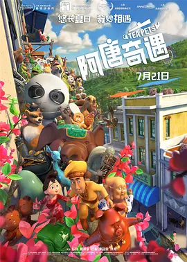 animeotk打光屁股动态图