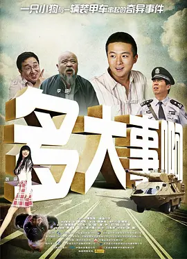 破解收费直播间的app