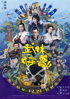 我妻子的校友2