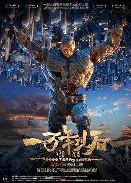 大屁股