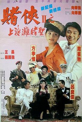日夜激情电影