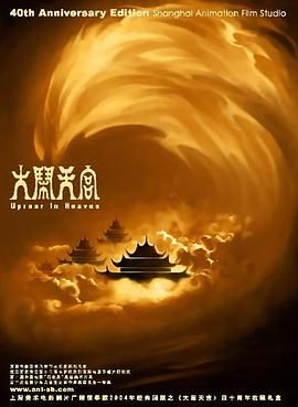 极品粉嫩美鲍