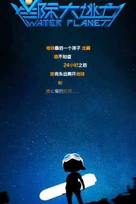 老湿机影院在线观看