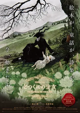 谎言和录像带2