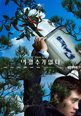 亚洲免费在线视频播放