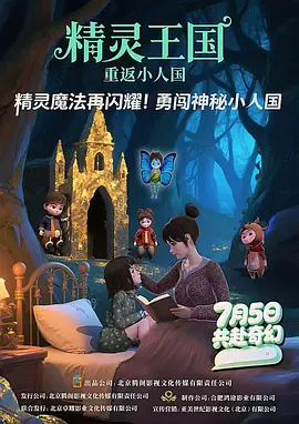 午夜免费视频观看
