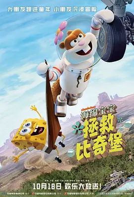 动漫人物桶机免费动漫