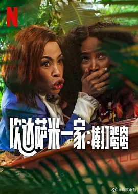女友的姐姐