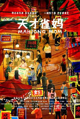 五月婷婷在线观看视频