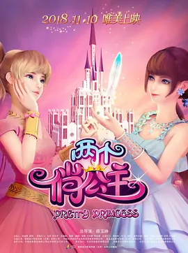 一级免费片