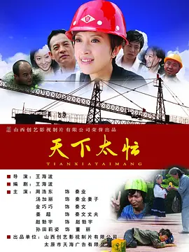 广东爱上新材料股份有限公司