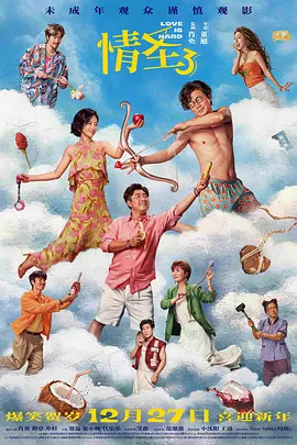 中文字幕丝袜美腿