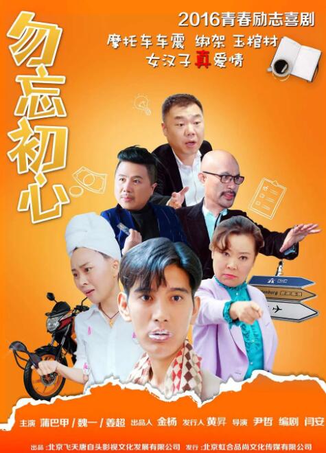 国产一区二区在线播放