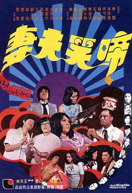 上司的秘书