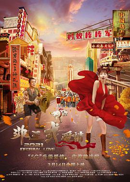 日本中文一二区有码在线观看