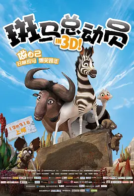 恶婴漫画免费阅读
