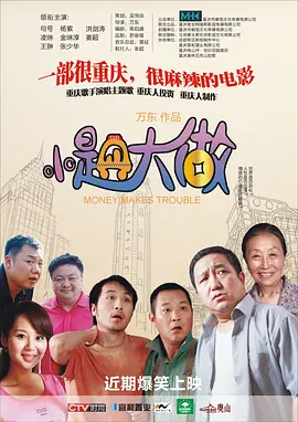 超级污的网站