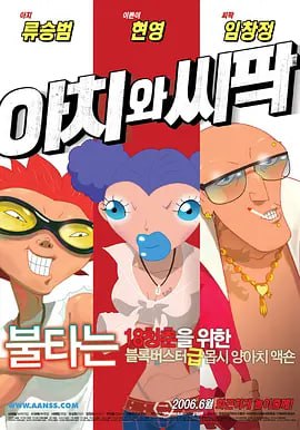 av影片播放