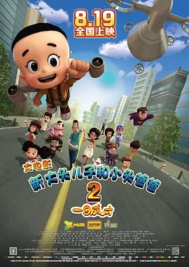 a成人在线