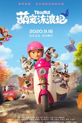爱爱小说视频