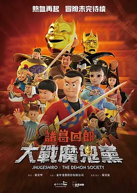 台湾永久裸体情趣内衣秀