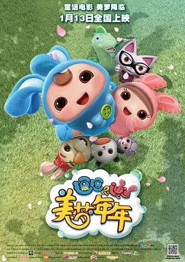 成年人性网站