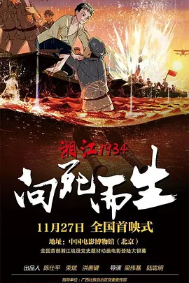 国产日韩v精品一区二区