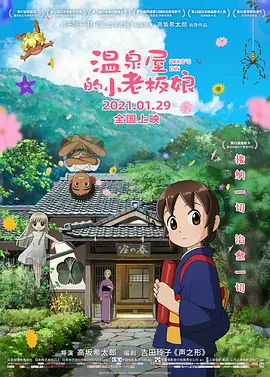 第一福利精品老司机导航