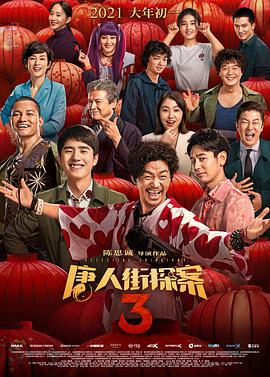 婷婷六月丁香
