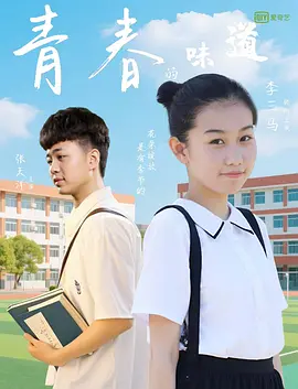 爆操宋雨琦