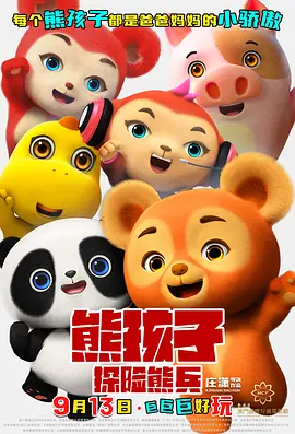 先锋资源你懂的
