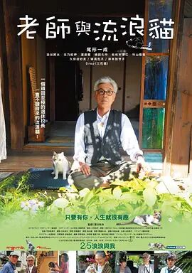 公园里的旅社