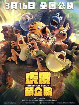 爱湿影院