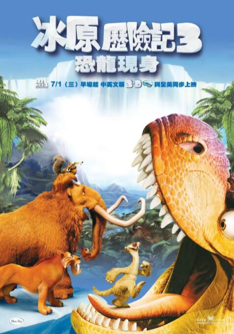 不中的妻子2