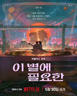 曰韩一级